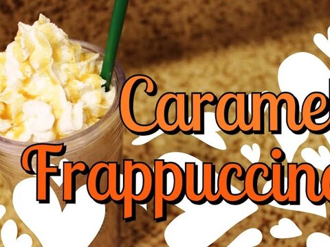 キャラメルフラペチーノ スターバックス風 レシピ 作り方 By Ringo S Cafe 楽天レシピ キャラメルフラペチーノ スターバックス風 レシピ 作り方 By Ringo S Cafe 楽天レシピ